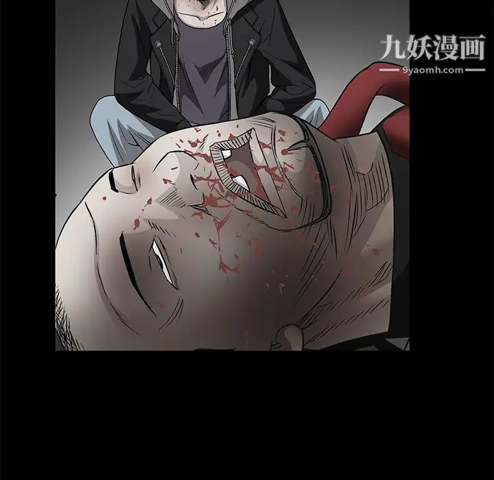 枷锁第25话