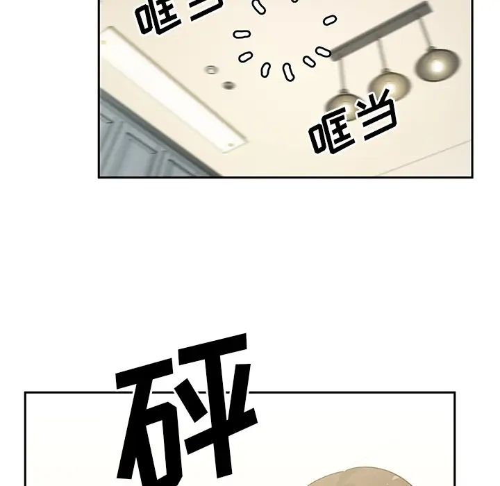 鄰家三姐妹第3話