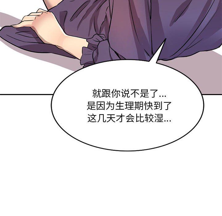 私房家教課第15話