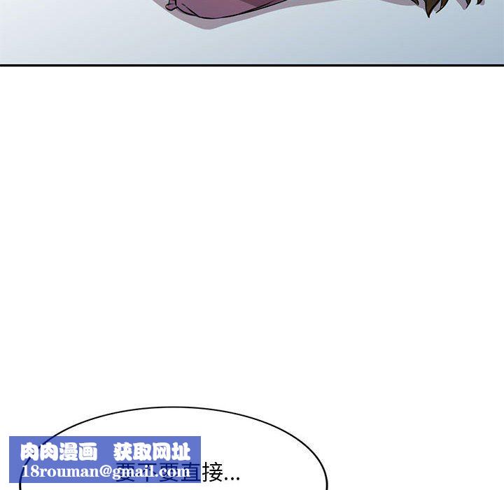 私房家教課第15話