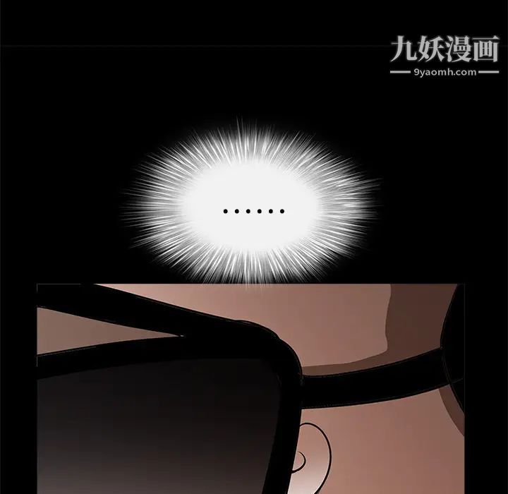 枷鎖第25话