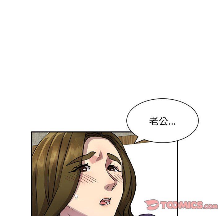 私房家教课第15话