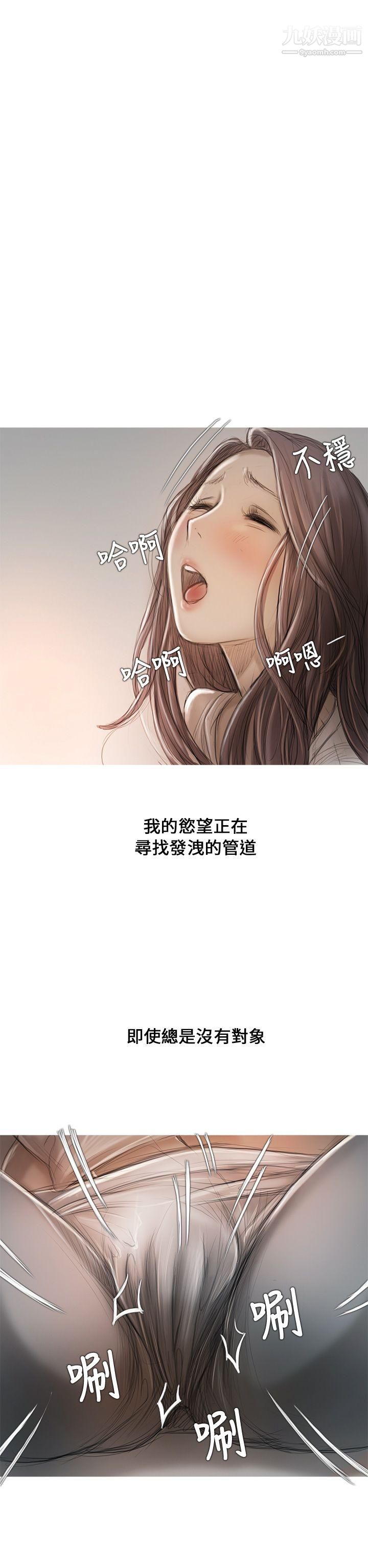 開發性味蕾第9話