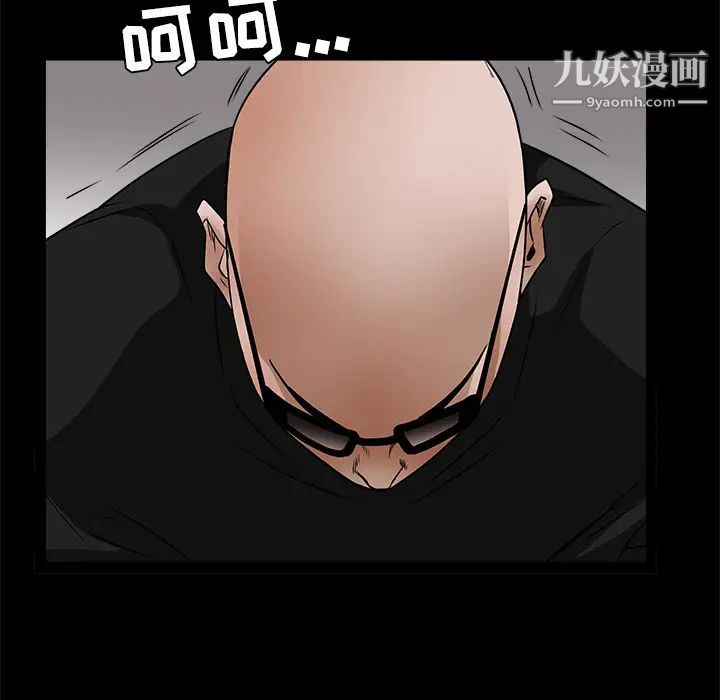 枷鎖第25话