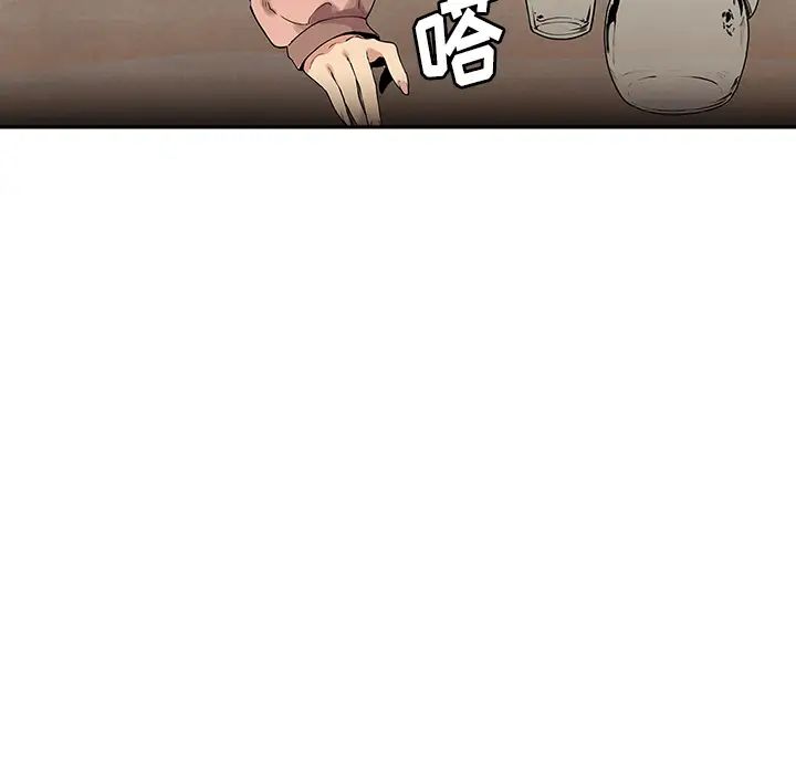 鄰家三姐妹第3話