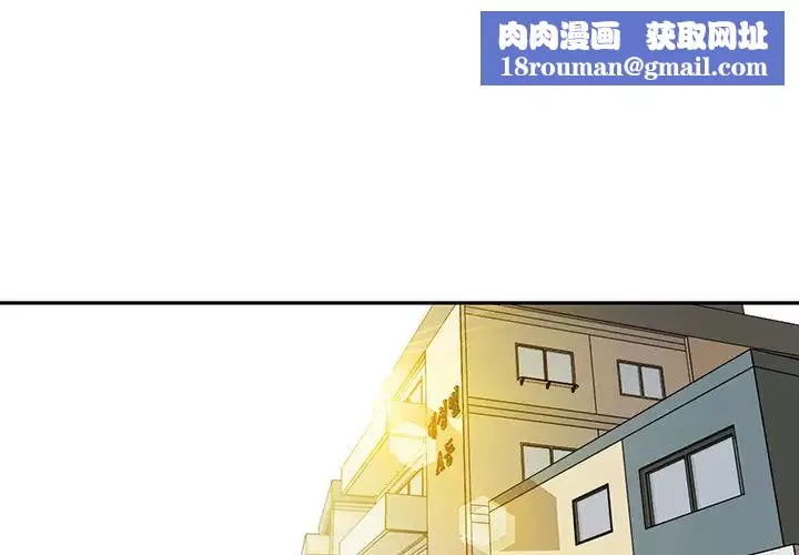 鄰家三姐妹第4話
