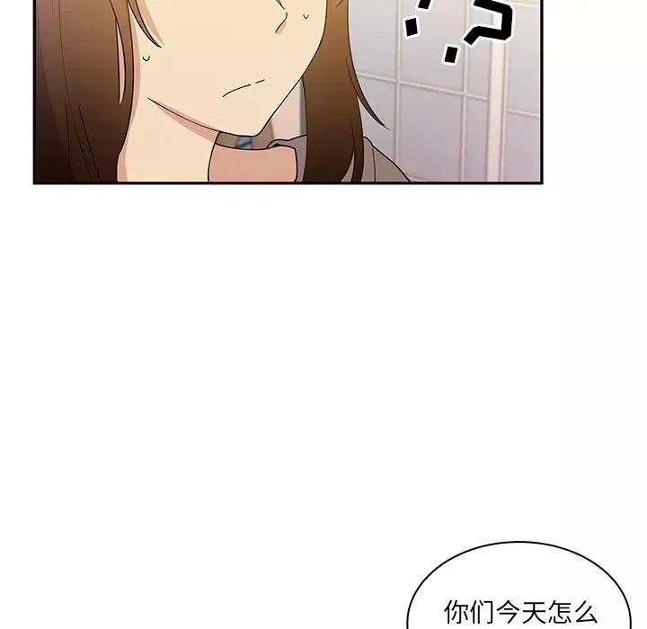 鄰家三姐妹第4話