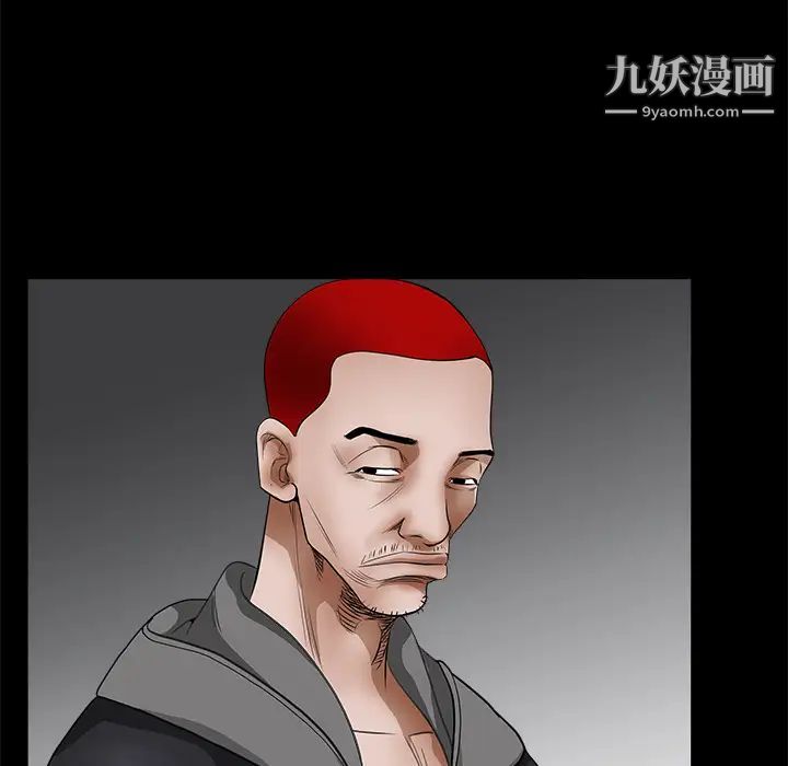 枷锁第25话
