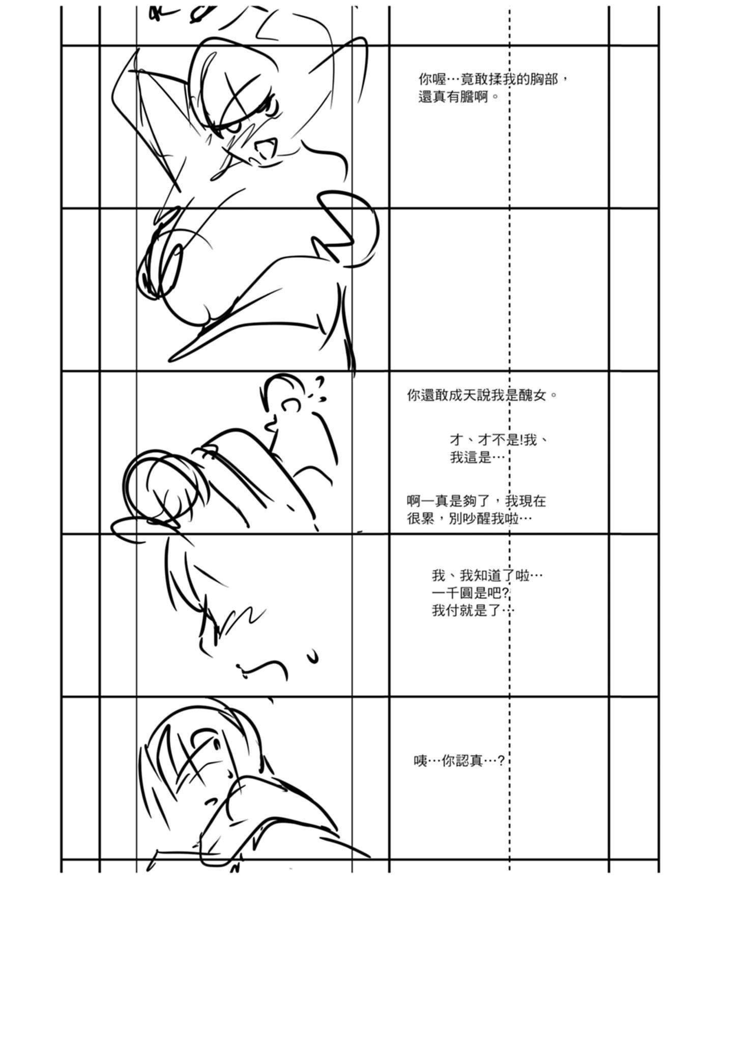 [天乃一水]色欲の系谱母も姉も妹も[中国翻訳][天乃一水]色欲の系谱母も姉も妹も[中国翻訳]