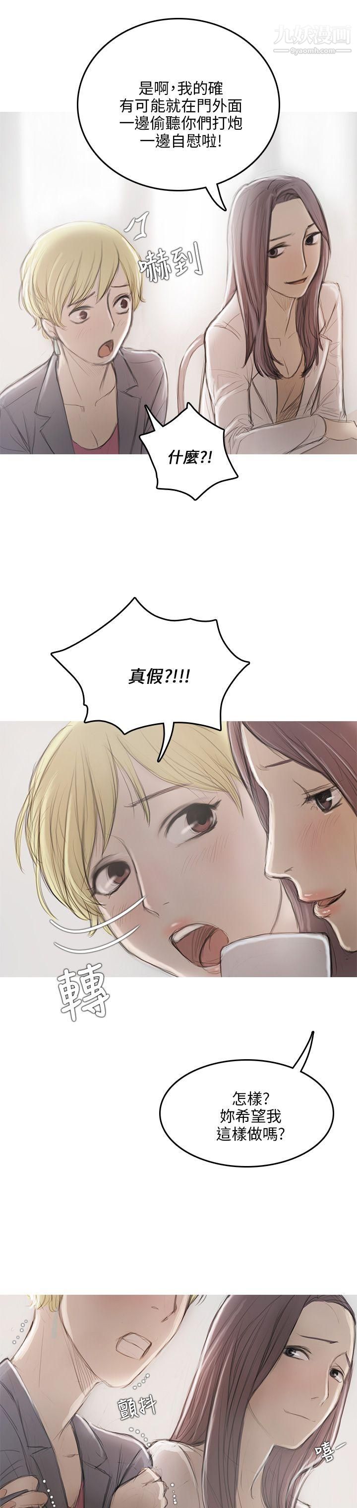 開發性味蕾第9話