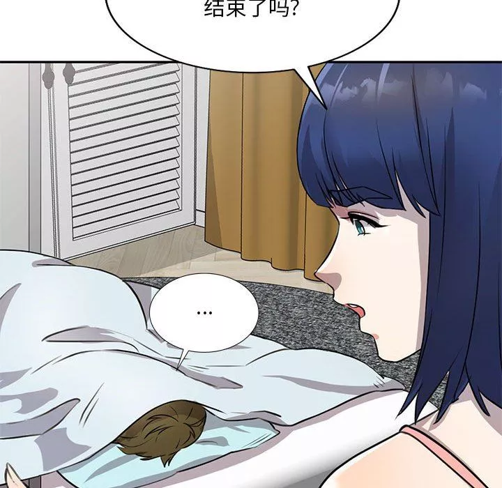 私房家教課第15話