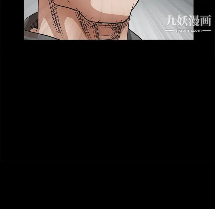 枷锁第25话