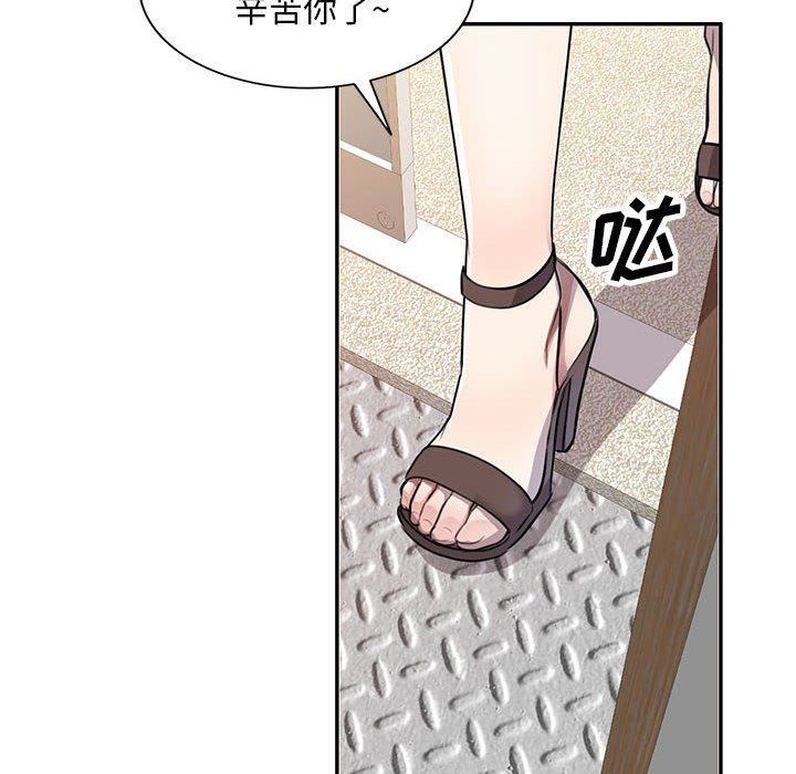 私房家教课第15话
