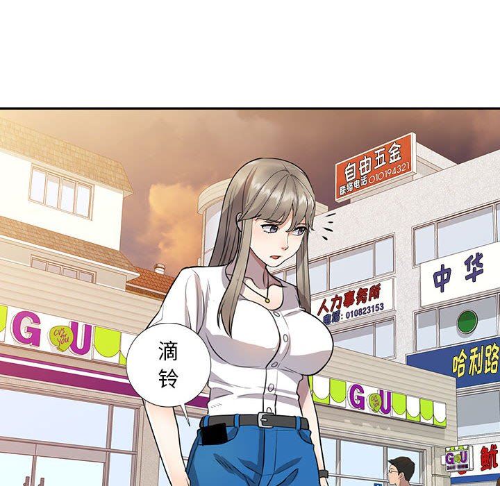 私房家教課第15話