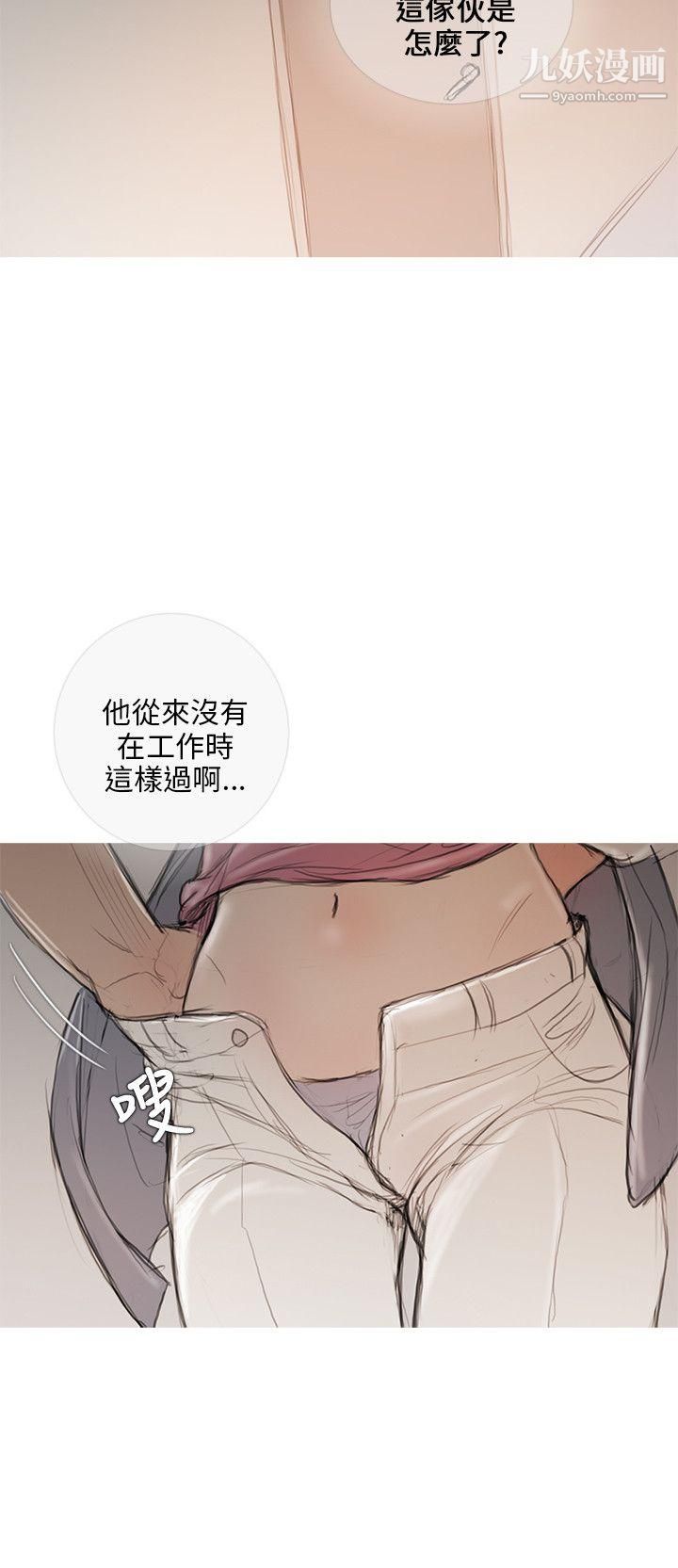 开发性味蕾第10话