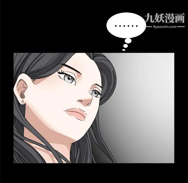 枷锁第25话
