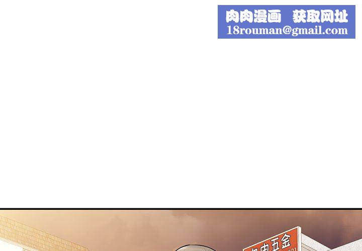 私房家教課第16話