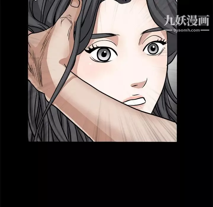 枷鎖第25话