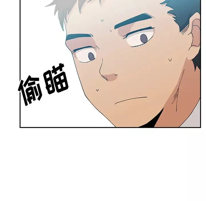 鄰家三姐妹第4話