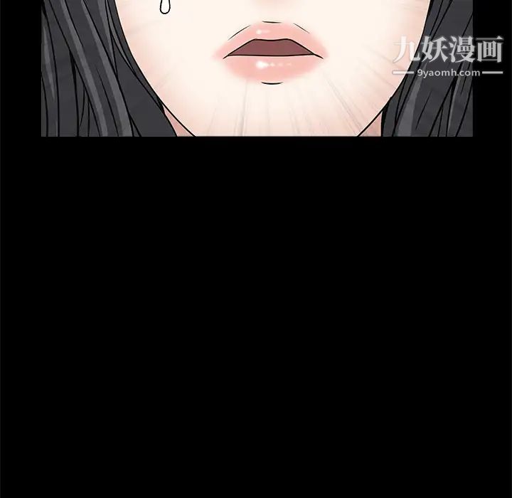 枷锁第25话