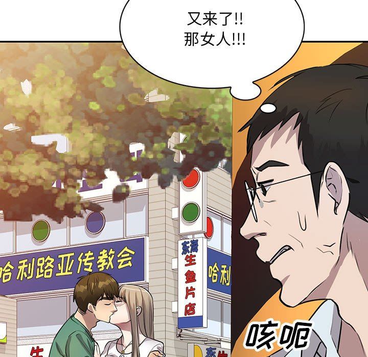 私房家教课第16话