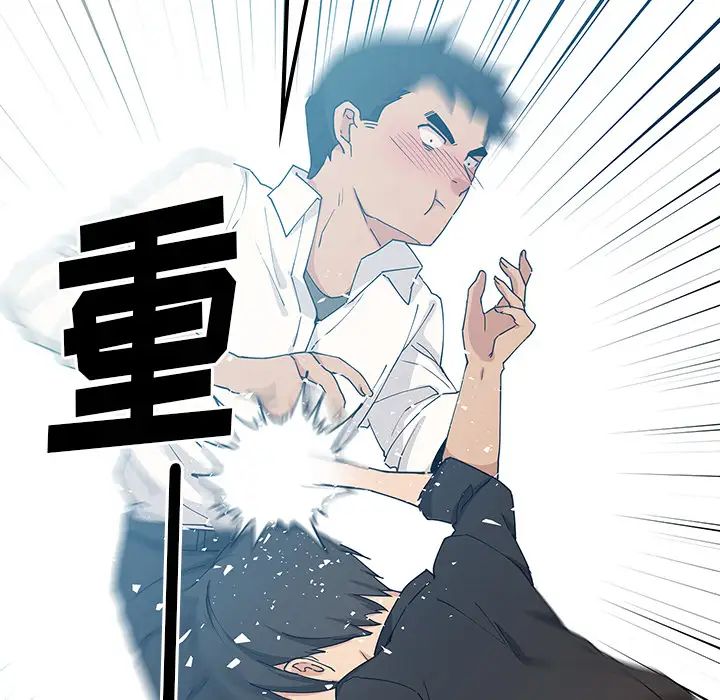邻家三姐妹第4话
