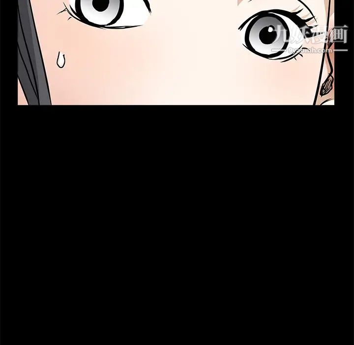 枷锁第25话