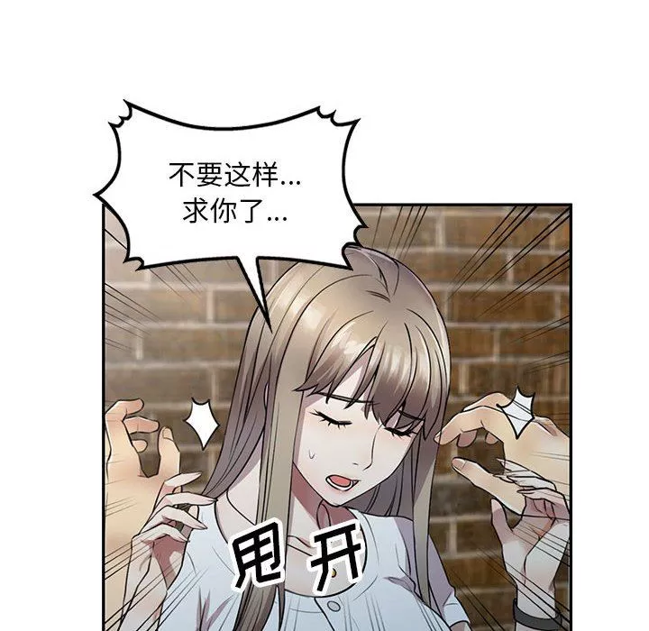 私房家教課第16話