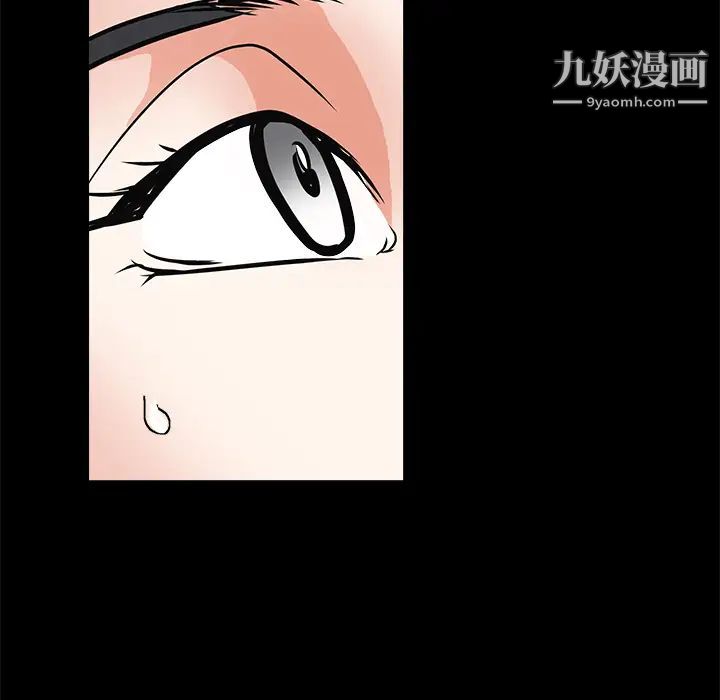 枷鎖第25话