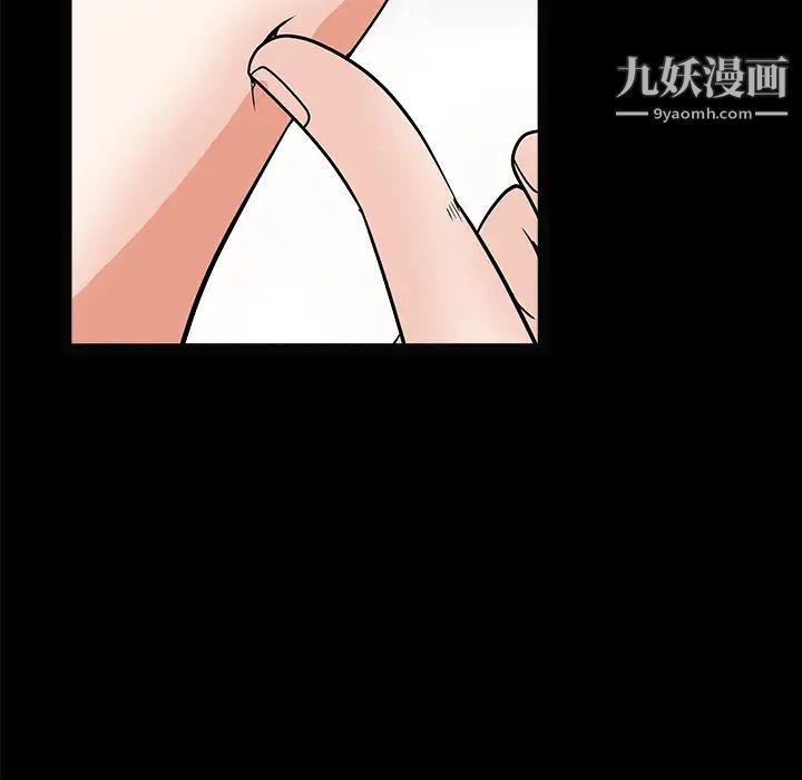 枷鎖第25话