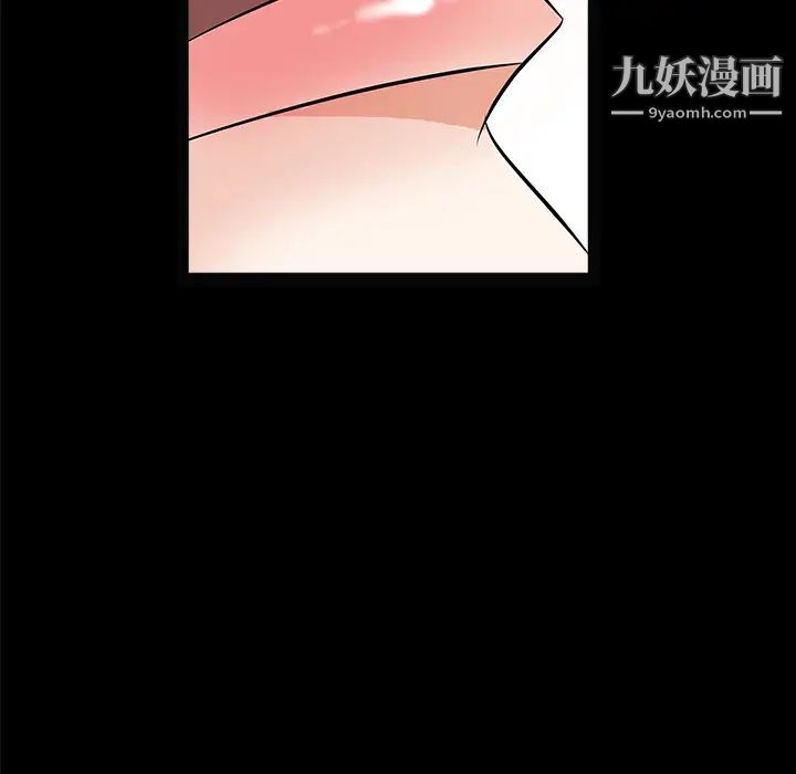 枷锁第25话