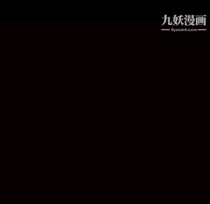 枷鎖第25话