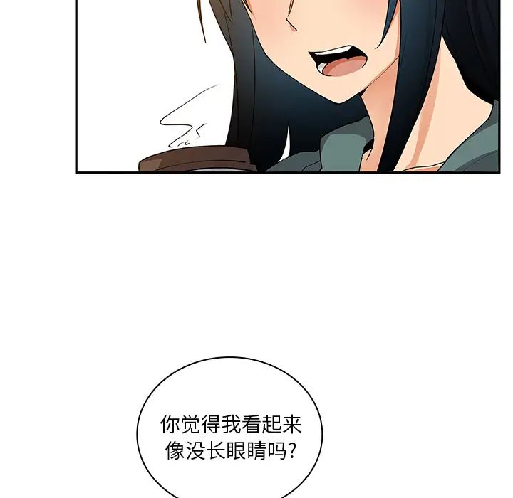 邻家三姐妹第4话