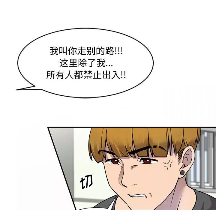 私房家教課第16話
