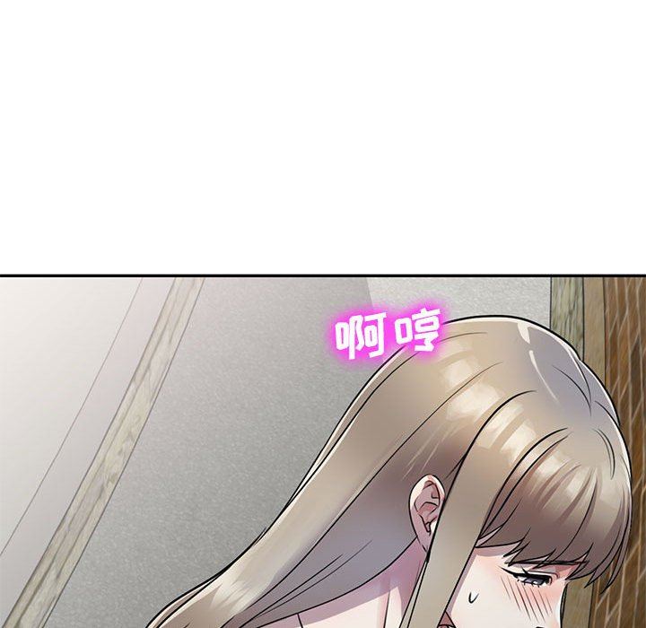 私房家教課第16話