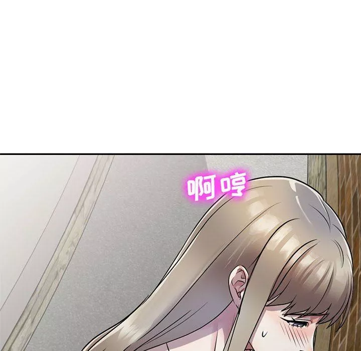 私房家教課第16話