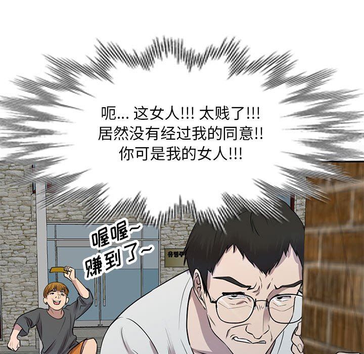 私房家教課第16話