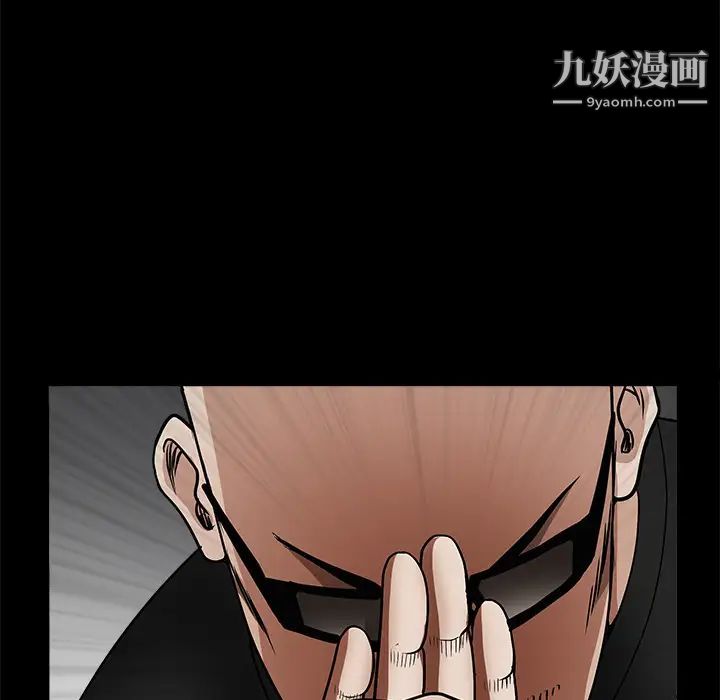 枷鎖第26话