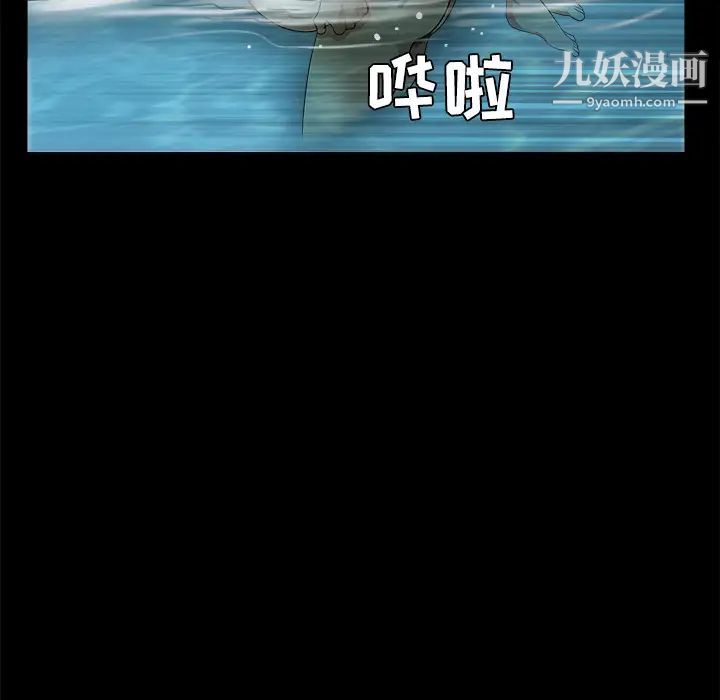枷锁第26话