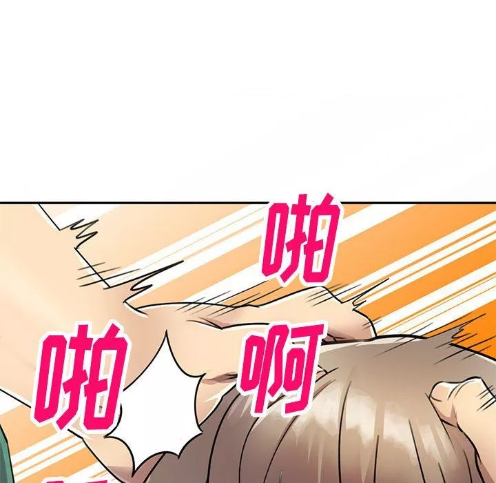私房家教課第16話