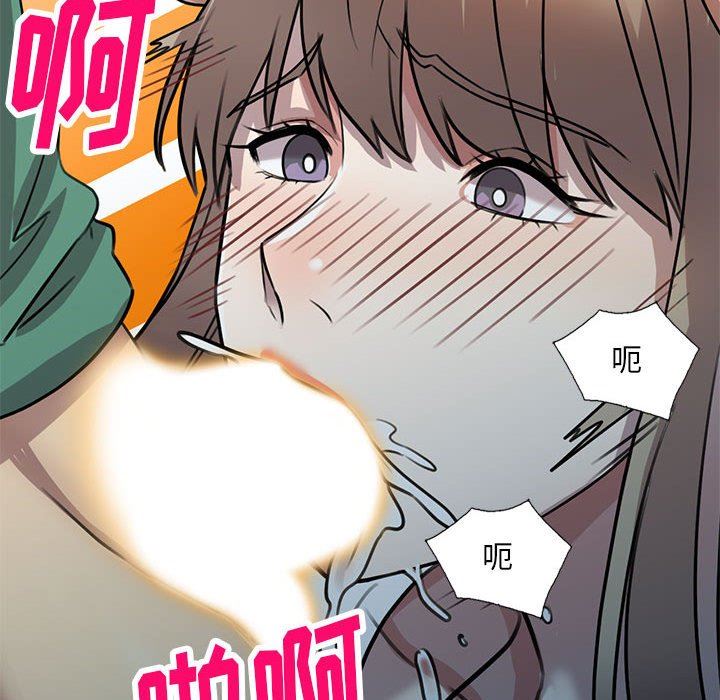 私房家教課第16話