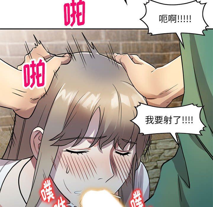 私房家教課第16話