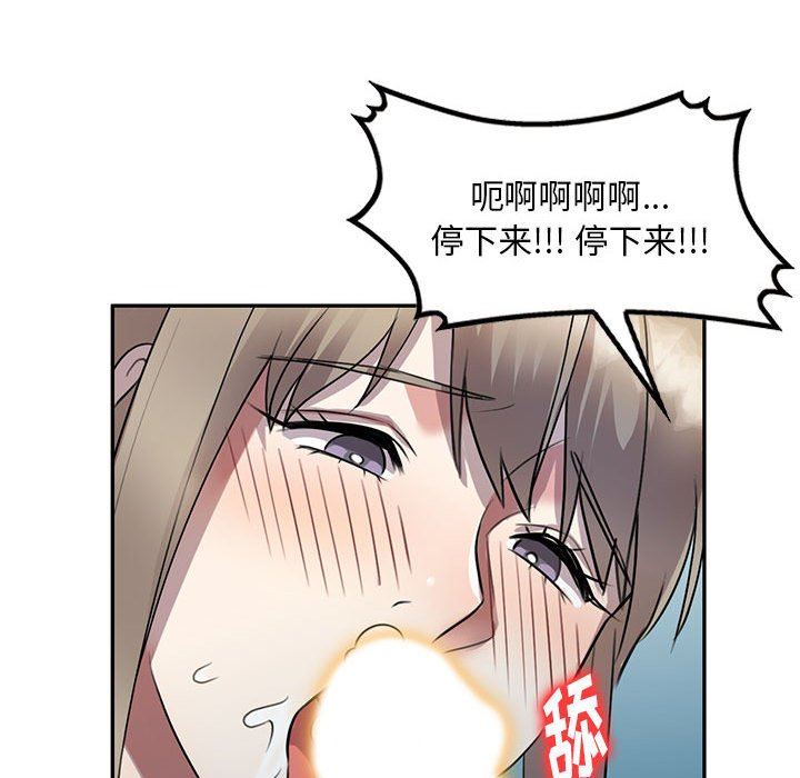 邻家三姐妹第5话