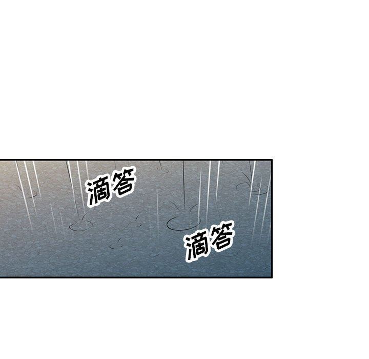 私房家教課第16話