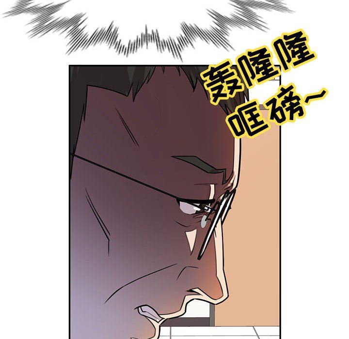 私房家教課第16話