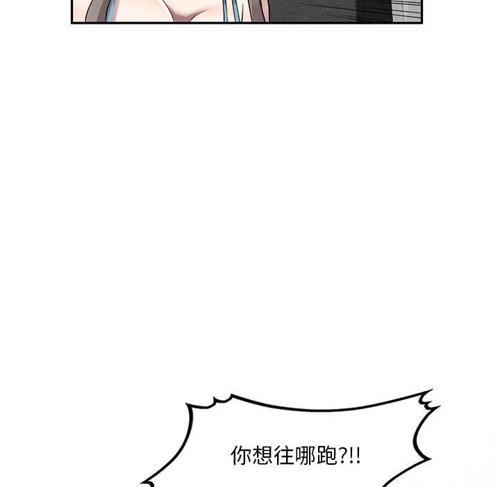 私房家教課第16話