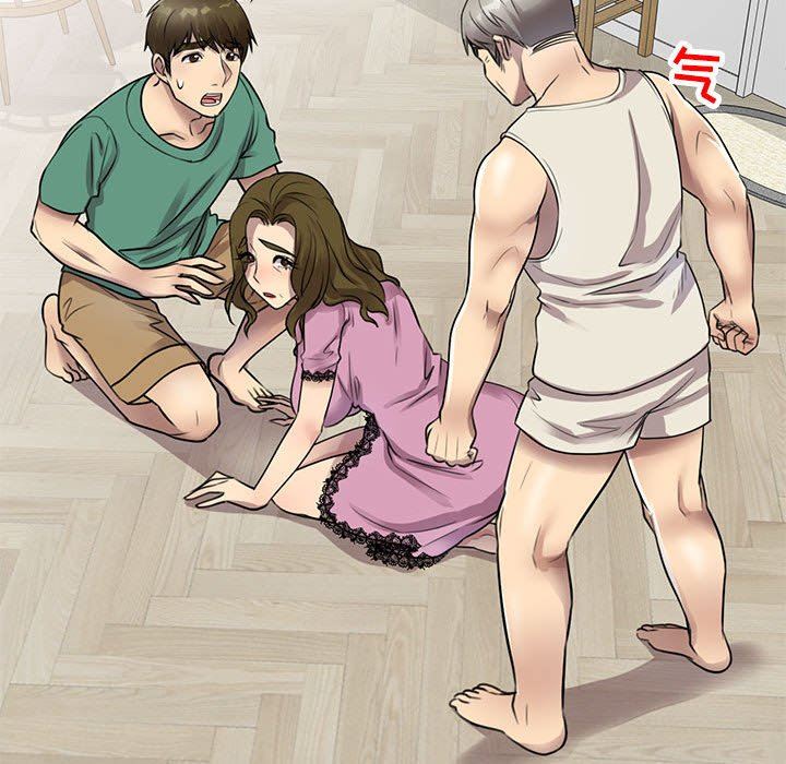 私房家教課第16話