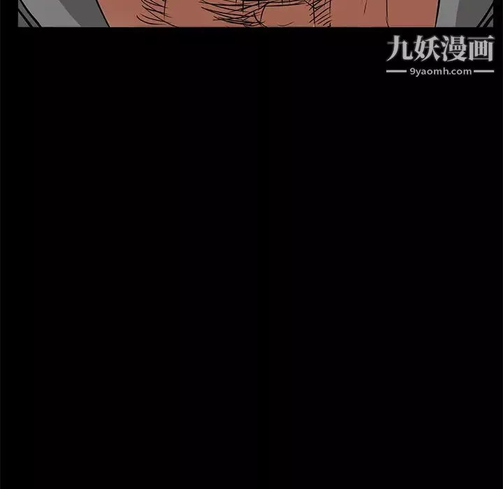 枷鎖第26话