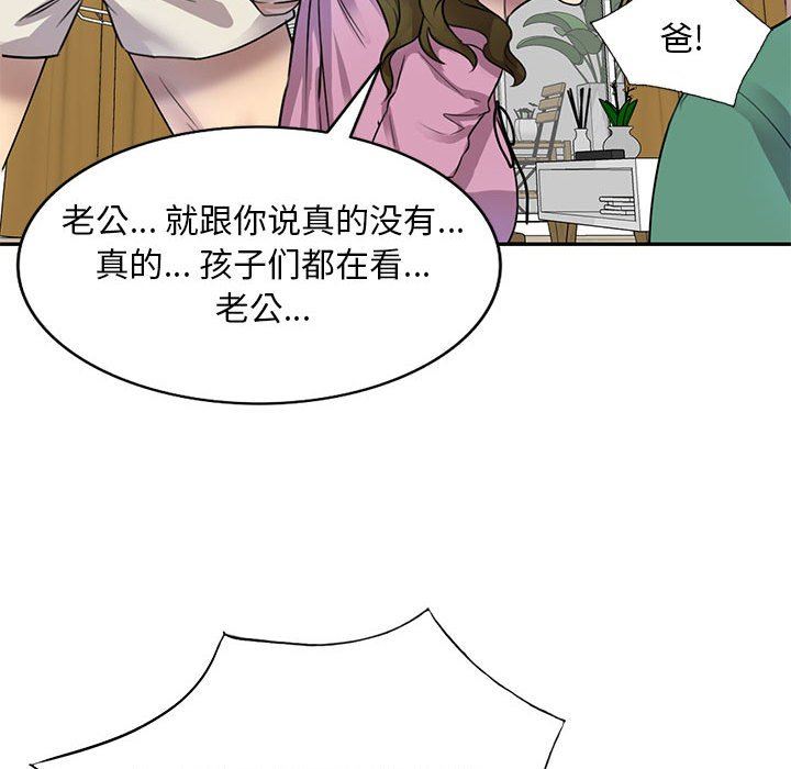 私房家教課第16話