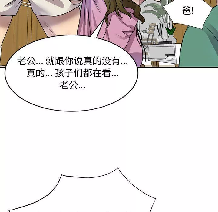 私房家教課第16話